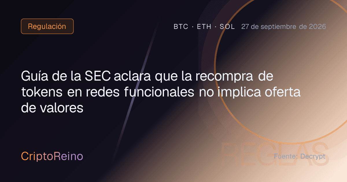 Guía de la SEC aclara que la recompra de tokens en redes funcionales no implica oferta de valores