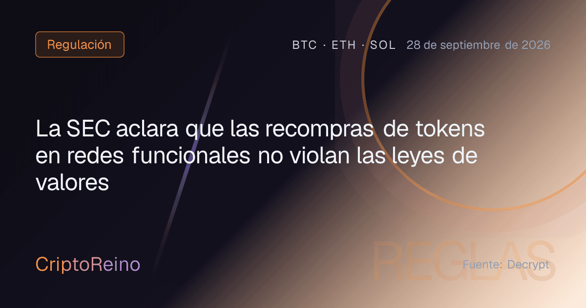 La SEC aclara que las recompras de tokens en redes funcionales no violan las leyes de valores